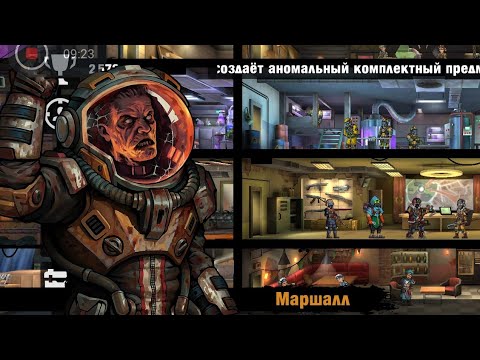 Видео: Zero city Космодром часть 2: Маршалл?