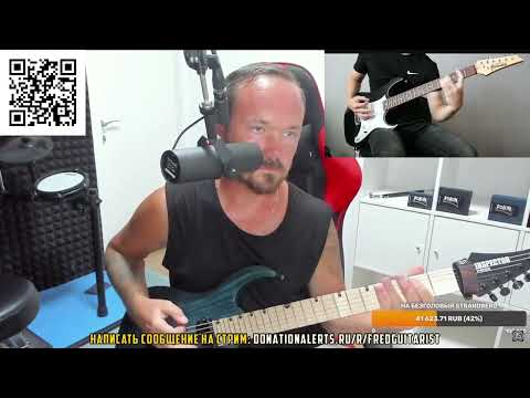 Видео: FREDGUITARIST ПРИНИМАЕТ ЭКЗАМЕН У НОВИЧКА ПО РИФФУ ENTER SANDMAN