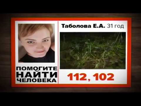 Видео: Найден. Жив. История одного поиска