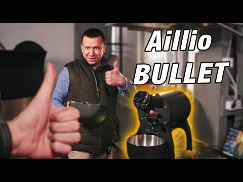 Видео: Aillio Bullet R1 - краткий обзор ростера для обжарки кофе