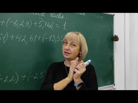 Видео: 6 клас. Властивості додавання.