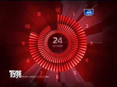 Видео: Фрагмент эфира ТЕЛЕКЛУБ 24.07.2014