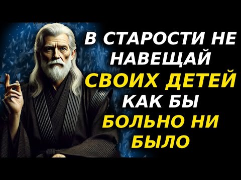 Видео: Если тебе больше 60, БУДЬ ОСТОРОЖЕН с этими ЛЮДЬМИ   Я расскажу почему   Мудрость для жизни
