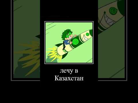 Видео: | Озвучка мемов по 13 карт | #13карт #13картземлякоролей #озвучка