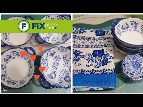 Видео: Готовимся к школе. Покупки. Новинка Гжель из  Fix Price. 