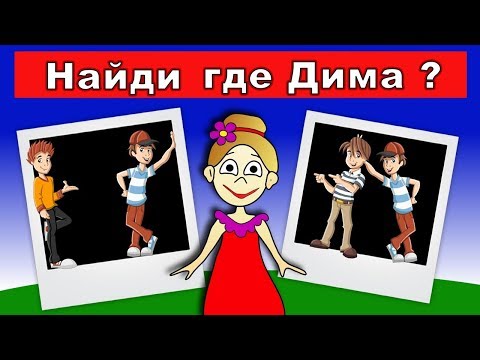 Видео: Тесты на ЛОГИКУ / Тесты для детей от бабушки Шошо