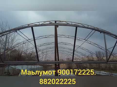 Видео: Навор аз гармхонаи худамон