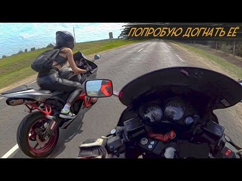 Видео: СПОРТБАЙК как первый МОТОЦИКЛ покатушка 2022