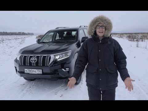 Видео: Ленд Крузер 200 больше не нужен! Тест-драйв и обзор Land Cruiser Prado фейслифт