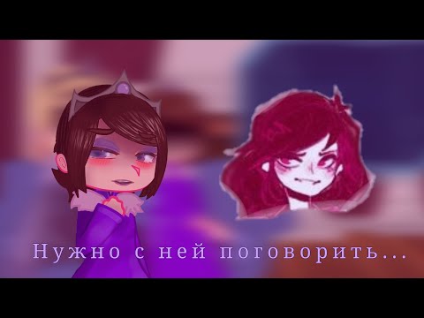 Видео: ||реакция родителей Вари на неё || сказочный патруль||