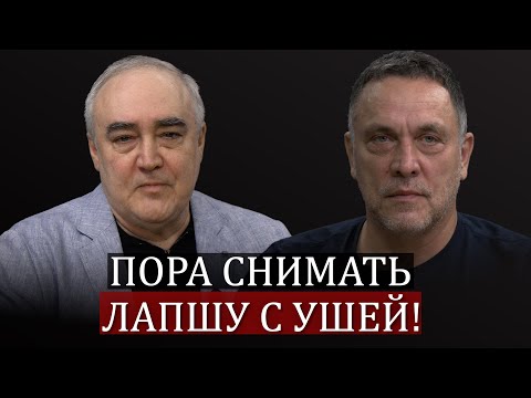 Видео: Максим Шевченко о миграционных законах: Это перевод стрелок!