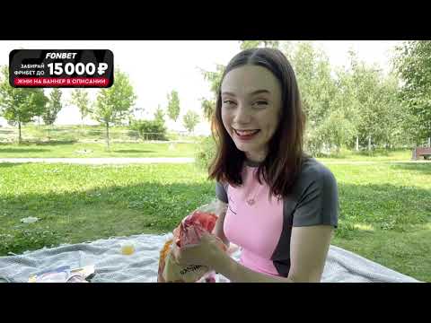 Видео: ФАСОЛЬКА ЗАНИМАЕТСЯ ЙОГОЙ НА ПРИРОДЕ - Fasoollka