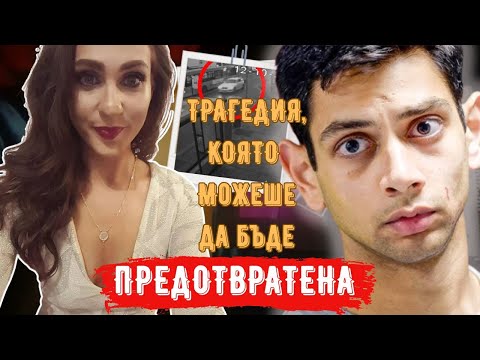 Видео: Червени флагове: Токсична любов и истинският лик на обсесията