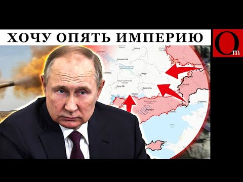 Видео: От Новгорода до Киева: как москва уничтожает идентичность, чтобы строить империю