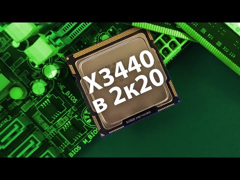 Видео: Гоним и тестируем X3440 в 2020 году