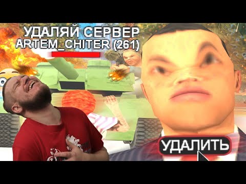 Видео: САМЫЙ ТУПОЙ АДМИН В GTA SAMP | РЕАКЦИЯ НА STRAYF