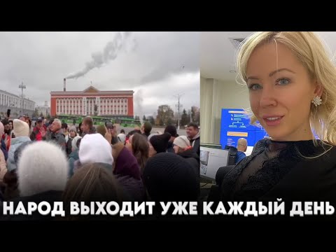 Видео: Срочное предложение Путину по миру. Народ РФ выходит даже Мизулина осудила Кремль