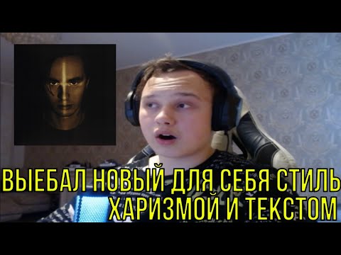 Видео: РЕАКЦИЯ НА: AMNESIA - Адаптация