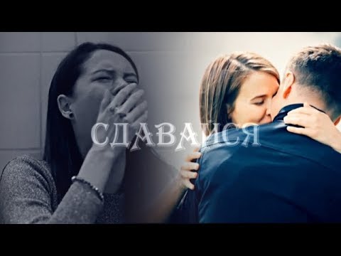 Видео: •Multicouples / Collab [Сдавайся]