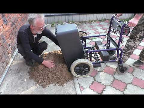 Видео: Электрическая садовая тачка .Часть 2