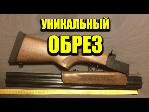 Видео: ЛЕГАЛЬНЫЙ ОБРЕЗ или ЛУПАРА Investarm mod.100 ПЛЮСЫ И МЫНУСЫ