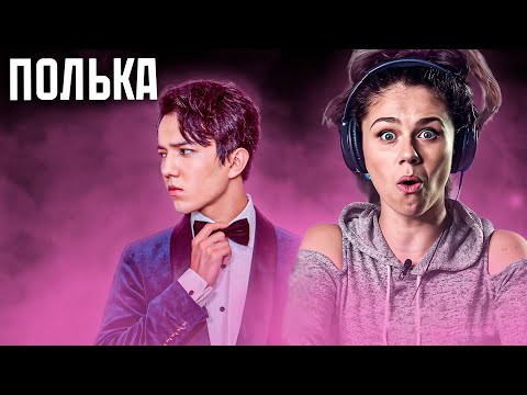 Видео: ОНА С ДЕТСТВА ОБОЖАЛА ЭТУ МЕЛОДИЮ, НО ДИМАШ ЗАСТАВИЛ УСЛЫШАТЬ ЕЁ ПО-НОВОМУ
