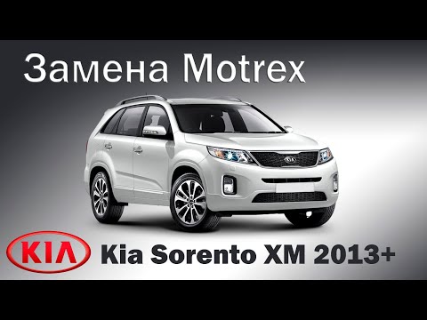 Видео: Замена motrex MTXT900ХМ  на Kia Sorento 2013+ XM.  Андроид магнитола установка + обзор.