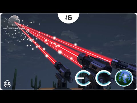 Видео: Прохождение ECO 0.9.6.3 - #16 Уничтожаем метеорит (Финал)