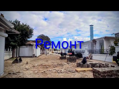 Видео: Евпатория 2025. Какой ремонт набережной Горького будет реально происходить, мэр всё объяснил!