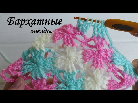 Видео: 👍Все гениальное ‼️ ПРОСТО 🔥, красивый узор крючком