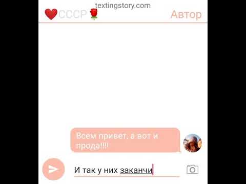 Видео: Переписка СССР & Рейха ~9часть~