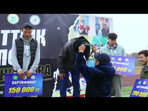 Видео: Ақтөбеде «Ұлттық спорт — рухани мұра» атты қазақ ұлттық ойындарынан сайыс өтті