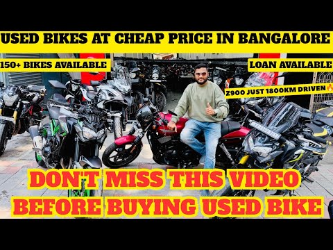 Видео: Подержанные велосипеды по низкой цене в Бангалоре | Не пропустите это видео перед покупкой подерж...