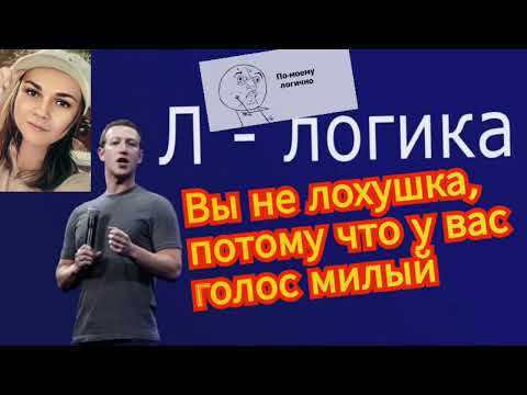 Видео: Василиса-Снежана против мошенников-юристов