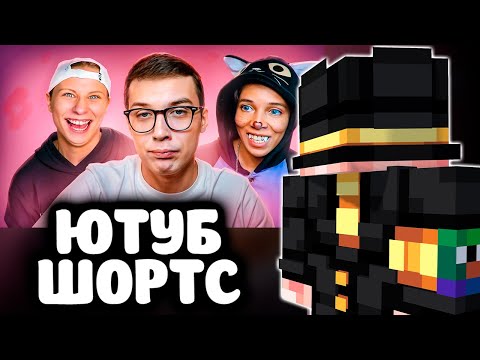Видео: ПУГОД СМОТРИТ - ЮТУБ-ШОРТС ПРИ ТЕМПЕРАТУРЕ 39.9