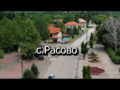 Видео: с Расово обл Монтана 4К