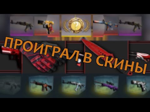 Видео: Обновление CS2 убило экономику