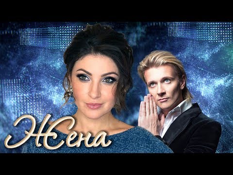 Видео: Анастасия Макеева. Жена. История любви | Центральное телевидение