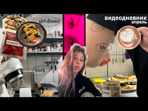 Видео: будни в Челябинске: работа, вкусная еда и разговоры