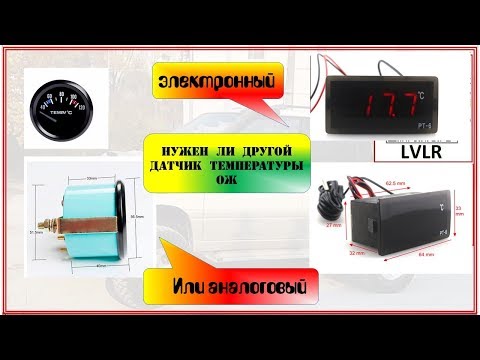 Видео: Датчик температуры охлаждающей жидкости в ГБЦ Мазда МПВ-1 1996. Чтоб не перегрели Mazda MPV-1 WLT