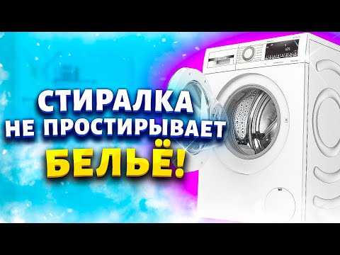 Видео: Мои ХИТРОСТИ - зачем я добавляю нашатырь, соду и носок в стиральную машину? Экономим семейный бюджет