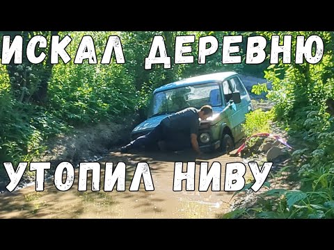 Видео: Самый НЕУДАЧНЫЙ металлокоп. Нашёл только проблемы.
