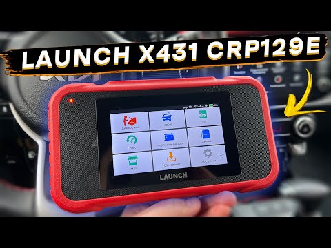 Видео: Что может сканер LAUNCH X431 CRP129E