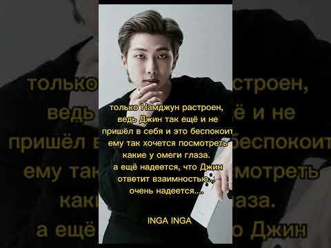 Видео: фф, Сердце, ч. 16