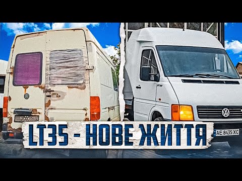 Видео: ГНИЛЮЩИЙ БУС в ЕВАКУАТОР! РЯТУЄМО LT 35
