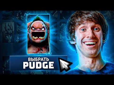 Видео: ДЕНДИ берет ПУДЖА.. Легендарный МЯСНИК 99% попаданий - Dendi Pudge Dota 2