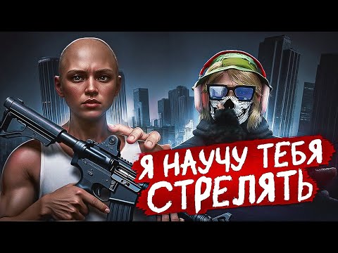 Видео: САМЫЙ ПОНЯТНЫЙ ГАЙД НА СТРЕЛЬБУ | MAJESTIC RP
