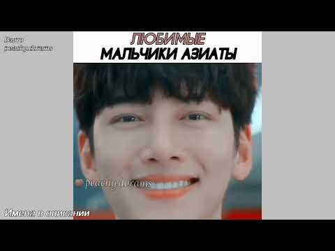 Видео: Моменты из дорам #24