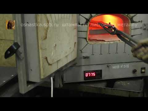 Видео: Закалка  матрицы из х12мф подробно.