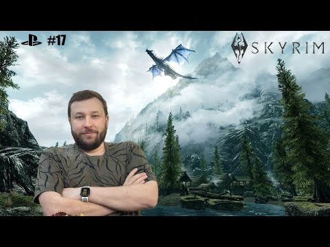Видео: Skyrim 2025 на PlayStation 5 - МЕДОВАРНЯ ХОННИНГА #17